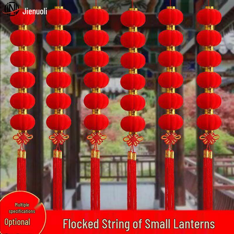 JNL Outdoor Flocked Red Lantern String