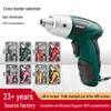 Rechargeable Multifunctional Electric Screwdriver & Hand Drill Set