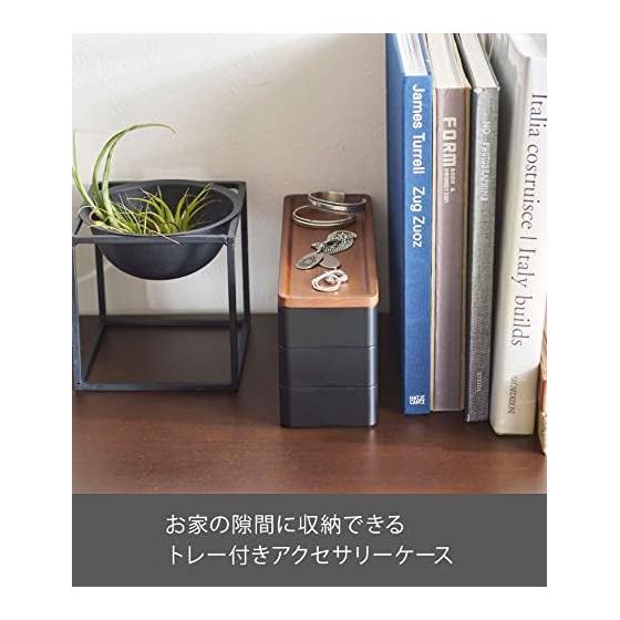 Yamazaki Jitsugyo 5810 Slim Accessory Case with Tray, 3 Tiers, Brown, Approx. W24XD8XH11.5cm RIN Lid Turns Into a Tray Accessory Storage