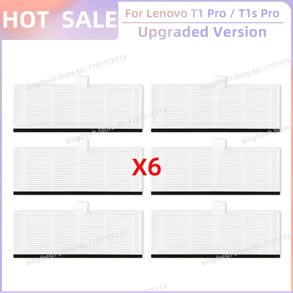 

Fit For Lenovo T1S Pro / T1 Pro/ Proscenic M7 Pro / Honiture Q6 Parts Roller Side Brush Cover Guard Filter Mop Cloth Dust Bag