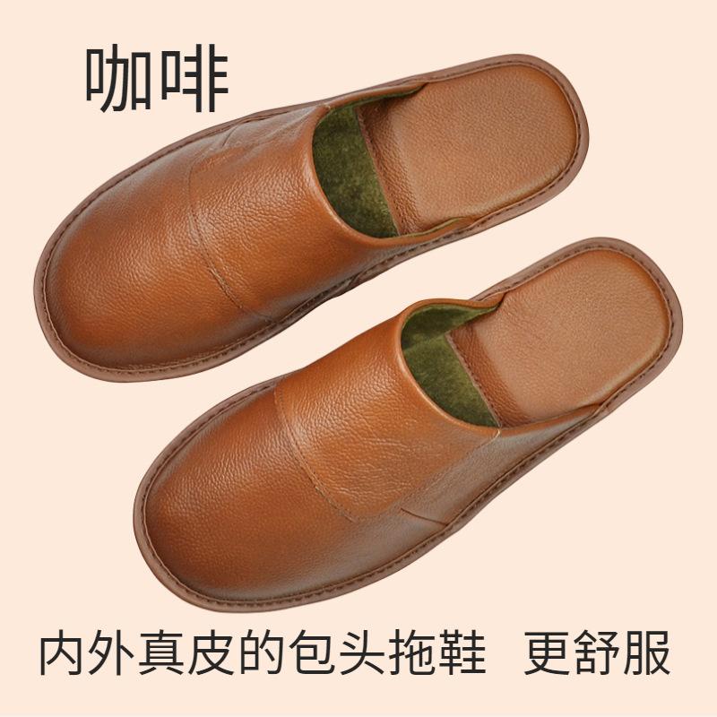 Fashion Cowhide Slippers Men Home Use Japanese Closed Toe Indoor Leather Slippers Spring and Autumn Comfortable Bottom Non-Slip Slides