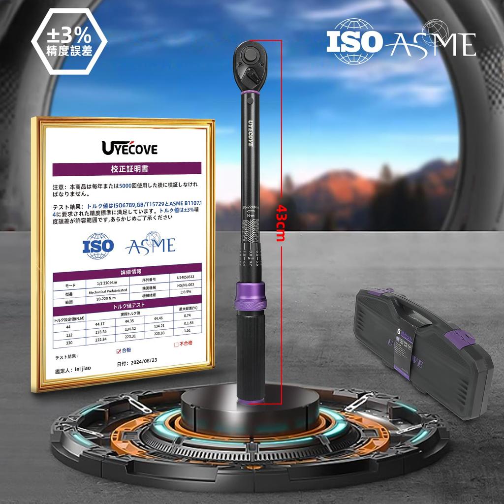 UYECOVE Torque Wrench Set for Tire Mm Socket for Machine High Precision Double Easy To Left and Right Short 72 Feed Quick Calibration Japanese