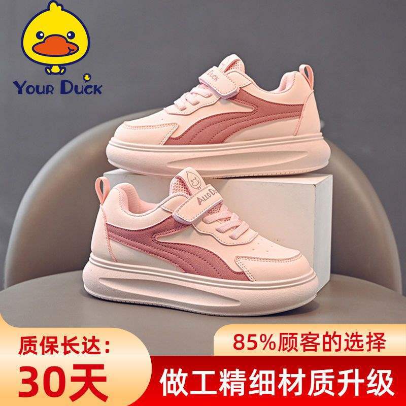 Autumn and winter velvet children's sports shoes boys and girls board shoes medium and large children's leather surface non-slip lightweig