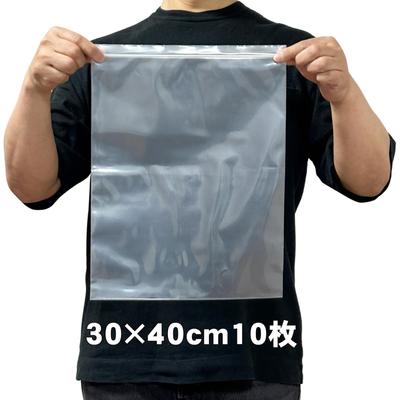 TOMOTHY Zipper Bag Extra Large 30 X 40cm 10 Pieces Zipper Bag Plastic Bag with Zipper Thick Zip Plastic Bag 30 X 40cm 10 Pieces 0.1mm