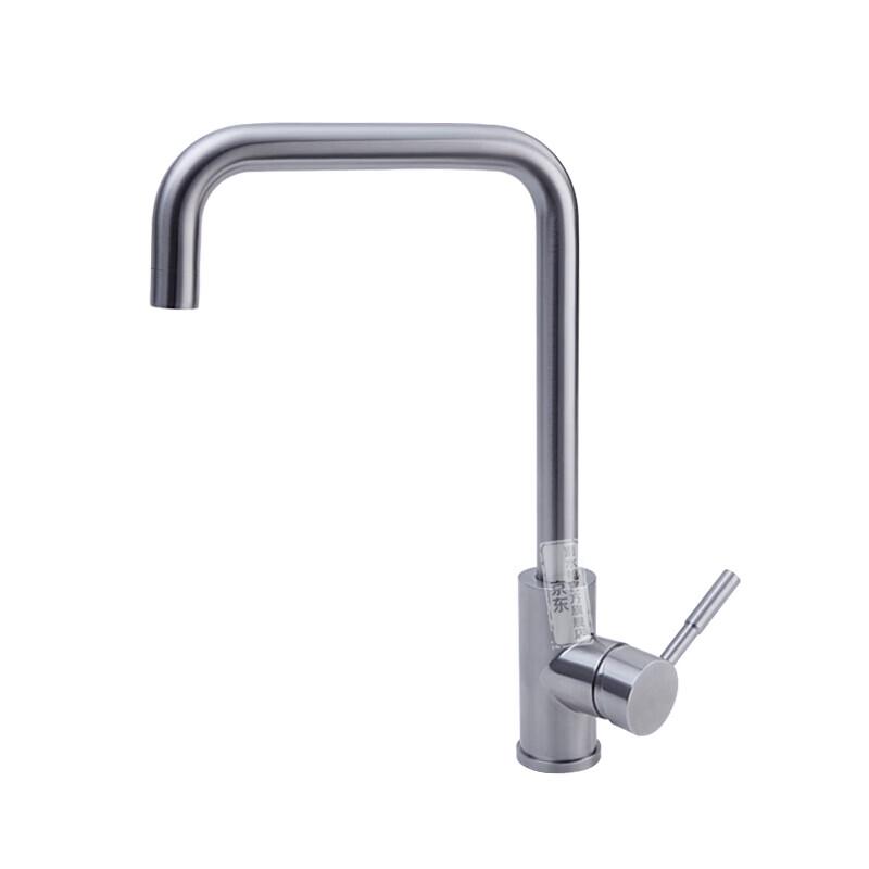 Submarine Stainless Steel Kitchen Sink Faucet