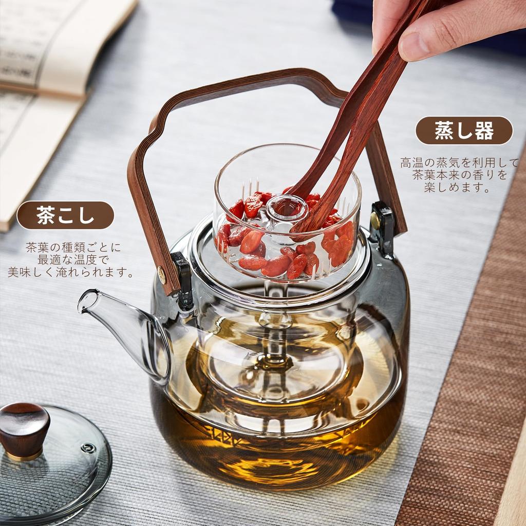 Pokaro Tea Heat-Resistant Glass Teapot, 1140ml, Integrated Steaming Function, Ink-Colored Design, Glass Tea Strainer, Wooden Handle, Stovetop Safe,