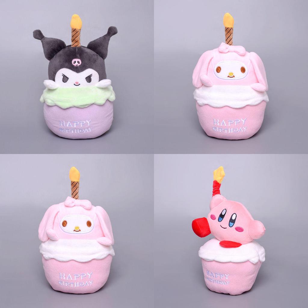 Sanrio Birthday Cake Kuromi Plush Toy For Bedroom Decor Soft And Charming