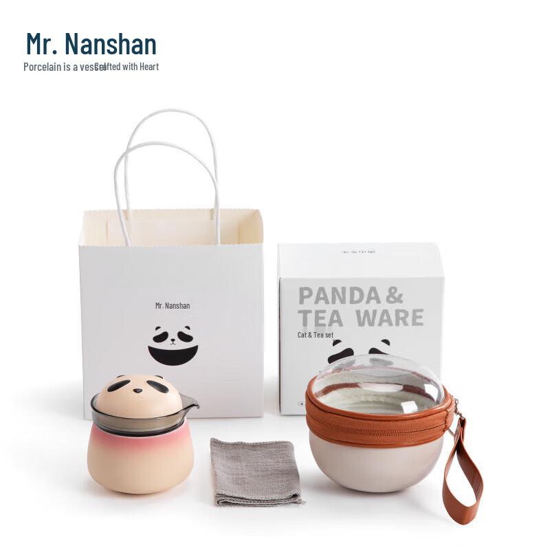 Nanshan Mr. Ceramic Panda Travel Tea Set
