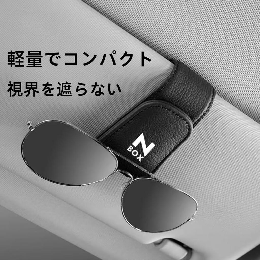 N-BOX Specialized Glasses Holder for Cars, with N-Box Logo, Sunglasses Holder, Hiace Honda N-Box,