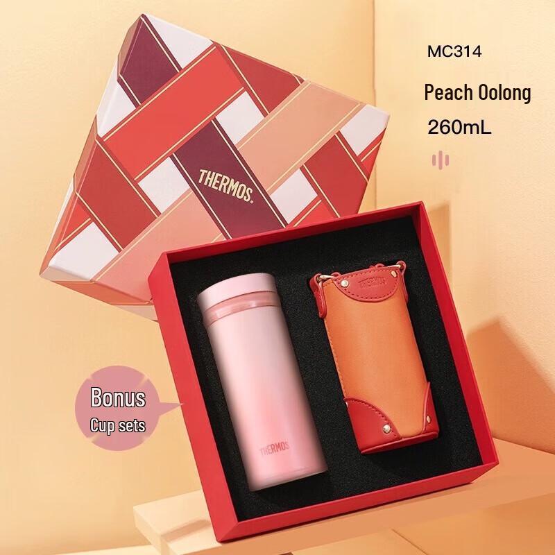 Thermos Lipstick Halo Series Insulated Portable Cup