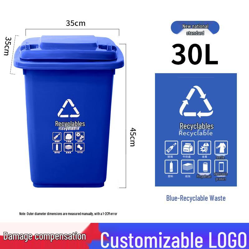 

Jiemengzhe Outdoor Recycling Bin