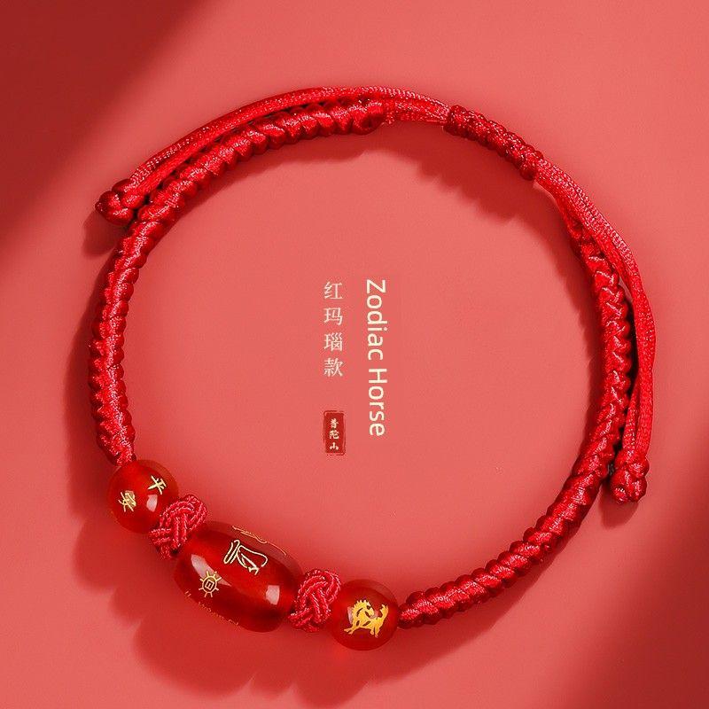 

Браслет из красной веревки Путошань, разрешенный, 2025 год, год рождения, браслет из красного агата, плетеный талисман, подарок для женщин Natural red agate