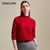 Women's Thickened Cable-Knit Cashmere Mock Neck Sweater