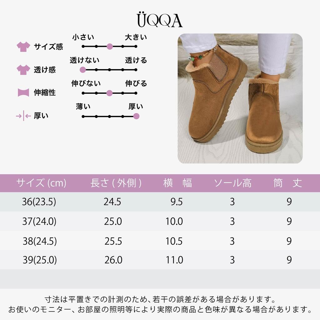 [UQQA] Women's Sheepskin Boots, Short Boots, Side Gore, Fleece Lined, Warm, Autumn/Winter, Brown, Size 37