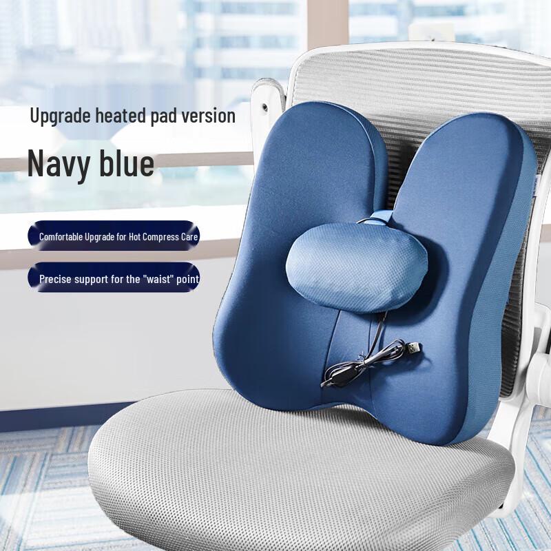 JiaAo Ergonomic Heated Lumbar Support Cushion