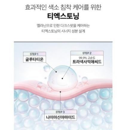 VT COSMETICS TX-Toning Special Mask 1Sheet