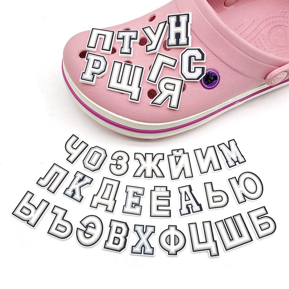 Ciondoli per Scarpe Alfabeto Russo, Decorazioni in Gomma PVC Morbido, Accessori Croc Fai da Te