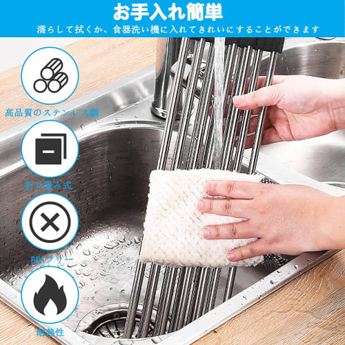 Whonor Folding Dish Drainer, Over-the-Sink Dish Draining Mat, Stainless Steel, Antibacterial, Rust-Proof, Non-Slip, Space-Saving, Dish Storage, Roll-U