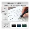 Sakura Ball Sign iD 3C 0.4mm Black A Pure Black Blue Red GB3D854#49A