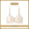 Lingerie for Small Chests: Lift & Support Wireless Bra with Anti-Sagging, Underarm Fat Collection, and Large Cup Illusion.