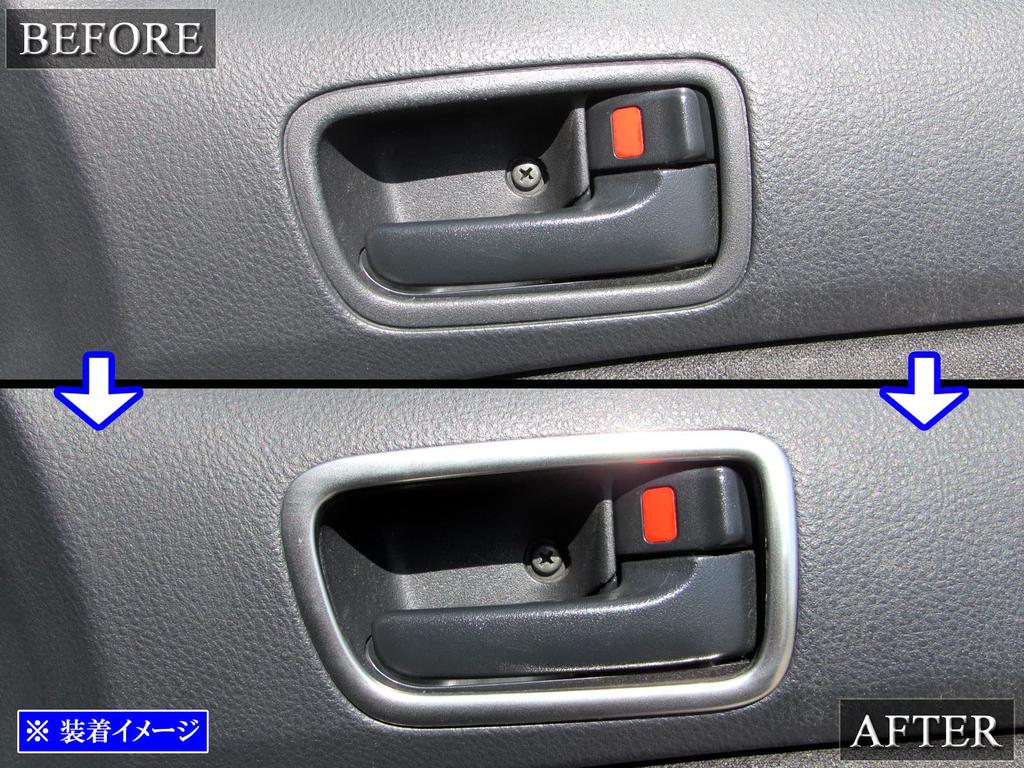 BRIGHTZ Stainless Steel Inner Door Handle Satin for Toyota Probox Van Covers, Plated, 4-Piece, Silver, (50, 51, 52, 55) [INS-DHC-192] (NCP50V, NCP51V,