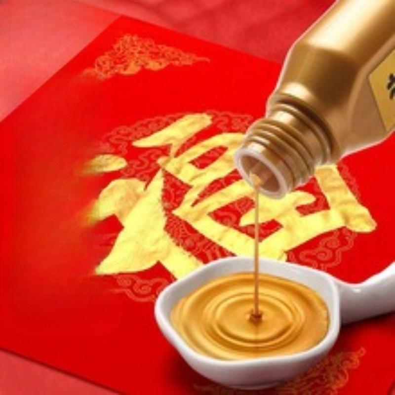 60/100/120/250/500g Gold Ink Fast-drying for Calligraphy Couplet Writing Chinese Painting