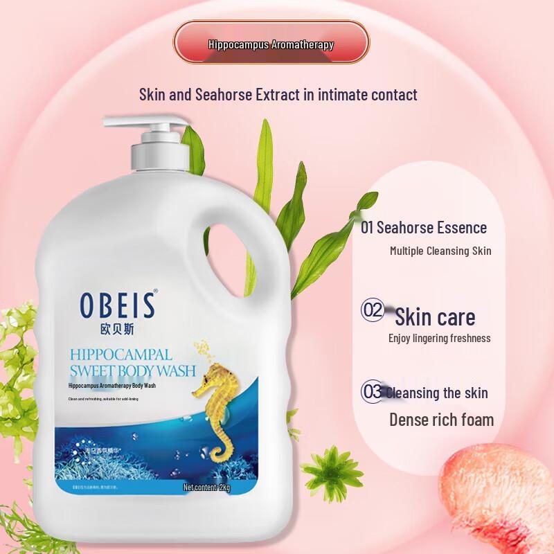 

Obeis Seahorse Scented Shower Gel