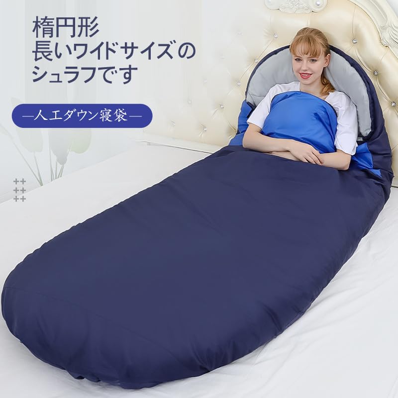 Sac de dormit Oval Artificial Exterior Dezastru Munte Dormit într-un Umplut cu Poate fi Folosit în și Vine cu Sac de Depozitare Sac, Termic, Formă, Puf,