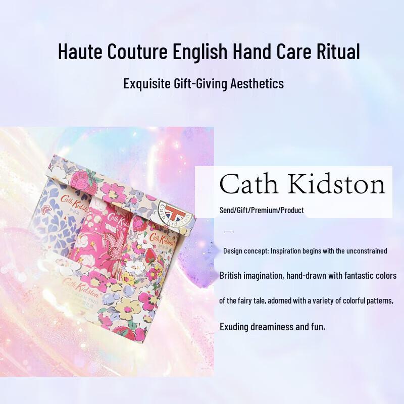 CATH KIDSTON Hand Cream Gift Set