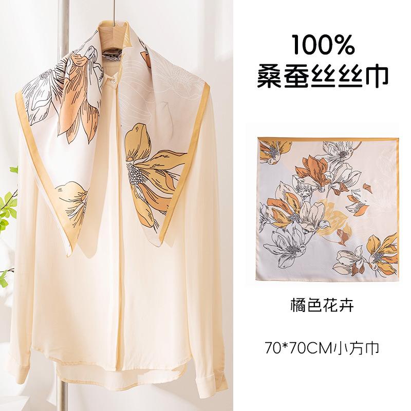 Summer silk scarves Hangzhou mulberry silk square scarves silk scarves high-end white-collar yellow printing 70 silk scarves neck small square scarves 65*65