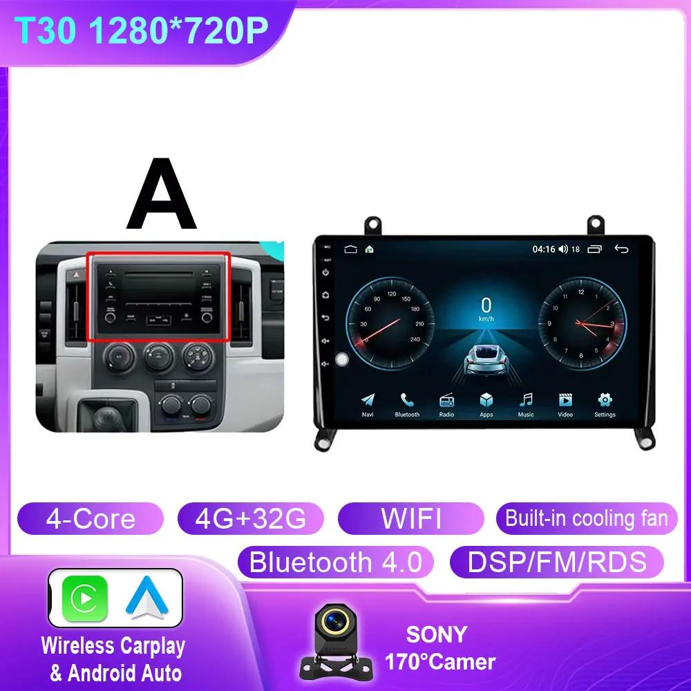 Android 14 For Toyota Hiace H300 VI GranAce I 2019 - 2022 Car Radio Multimedia Stereo Player GPS Audio Screen DSP QLED 4G WIFI