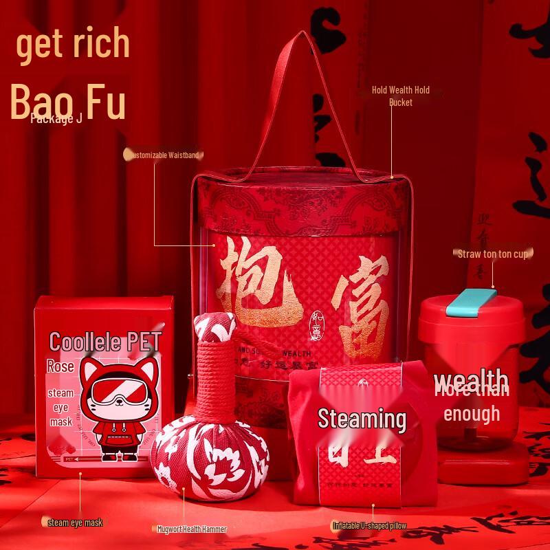 Fortune & Prosperity Glass Cup Gift Set