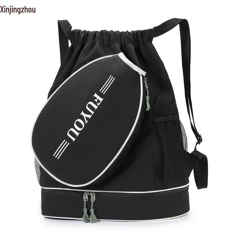 Xinjingzhou Badminton & Tennis Drawstring Backpack One Size