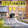 Felimoa Miniature Model Diorama Scale x 150 Bricks, Materials, Landscape, 1/16 (1.8 0.9 cm, Pieces)