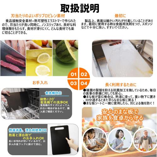 MUAMUA Black Cutting Board, Dishwasher Safe, Antibacterial, Non-Slip, Heat-Resistant, Large, Premium Cutting Board with Silicone Finish, Perfect for O