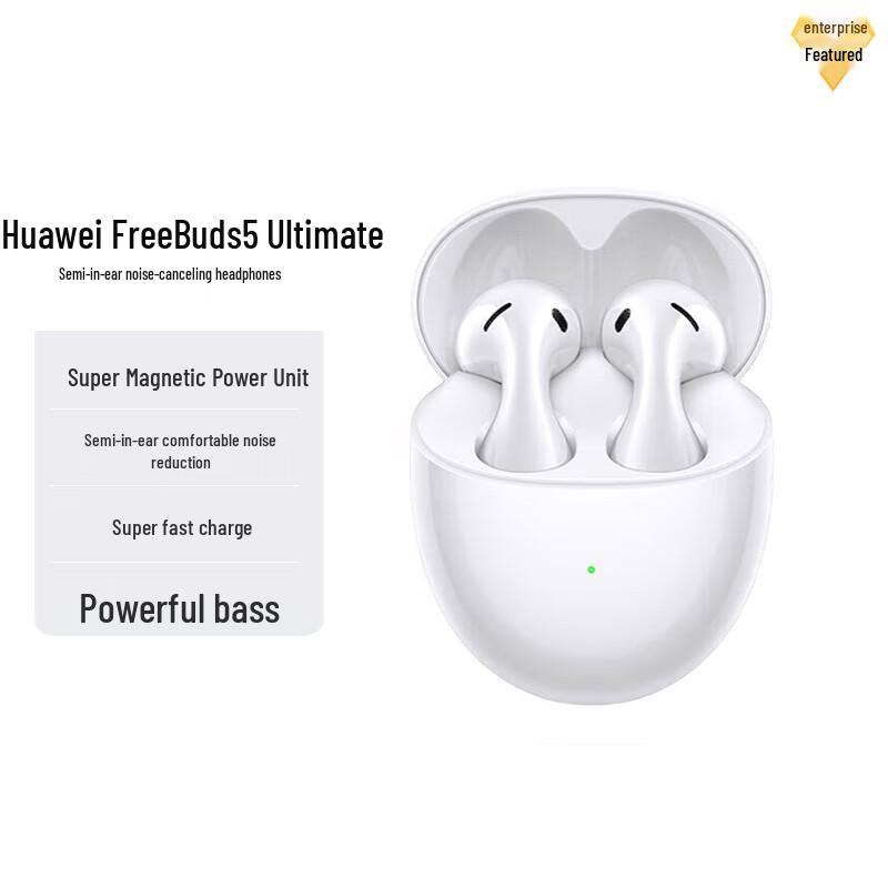 

Huawei FreeBuds 5 Wireless Noise Cancelling Earbuds