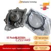 LR011694 C2S51449 Water Pump for Land Rover Discovery Sport & Range Rover Evoque - High Quality Auto Parts.