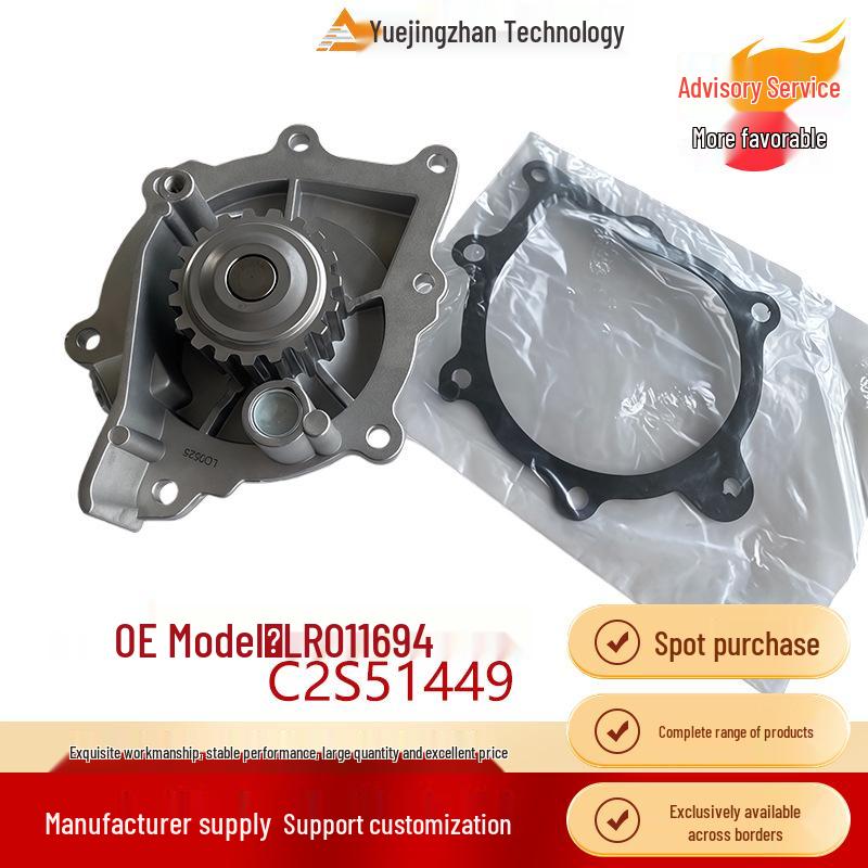 

LR011694 C2S51449 Water Pump for Land Rover Discovery Sport & Range Rover Evoque - High Quality Auto Parts. Yuejin Zhan