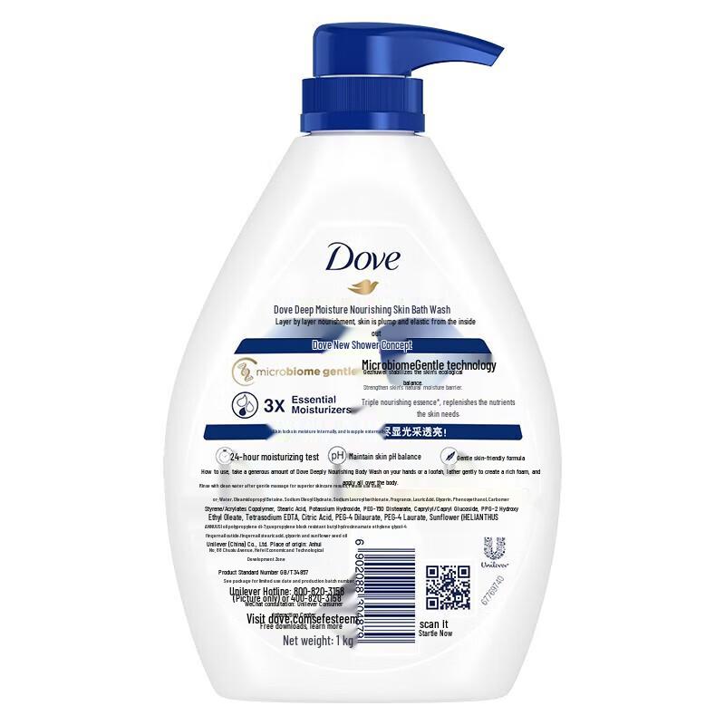 Dove Tiefenpflegendes Duschgel