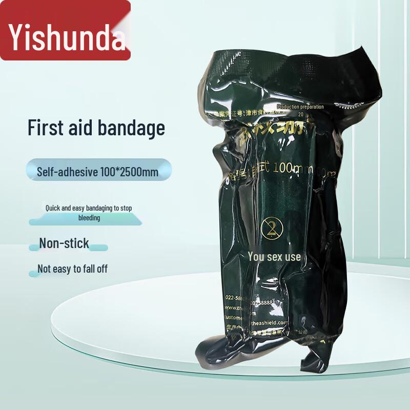 Самоклеящаяся гемостатическая экстренная повязка Yishunda