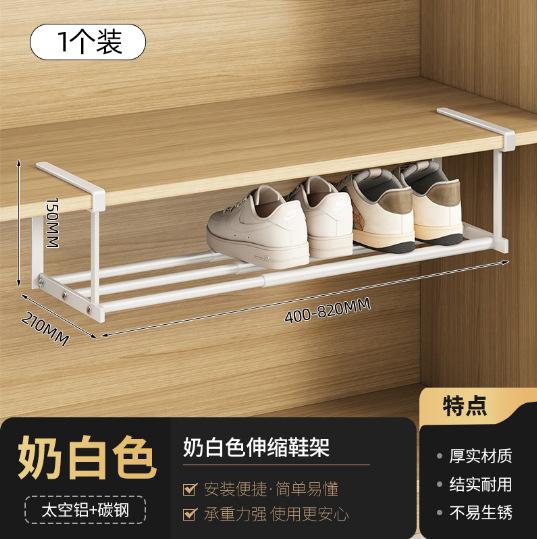 Adjustable Shoe Rack Expandable Closet Shelf Storage Organizer Under Hanging Cabinet Rack Metal Holder For Shoes