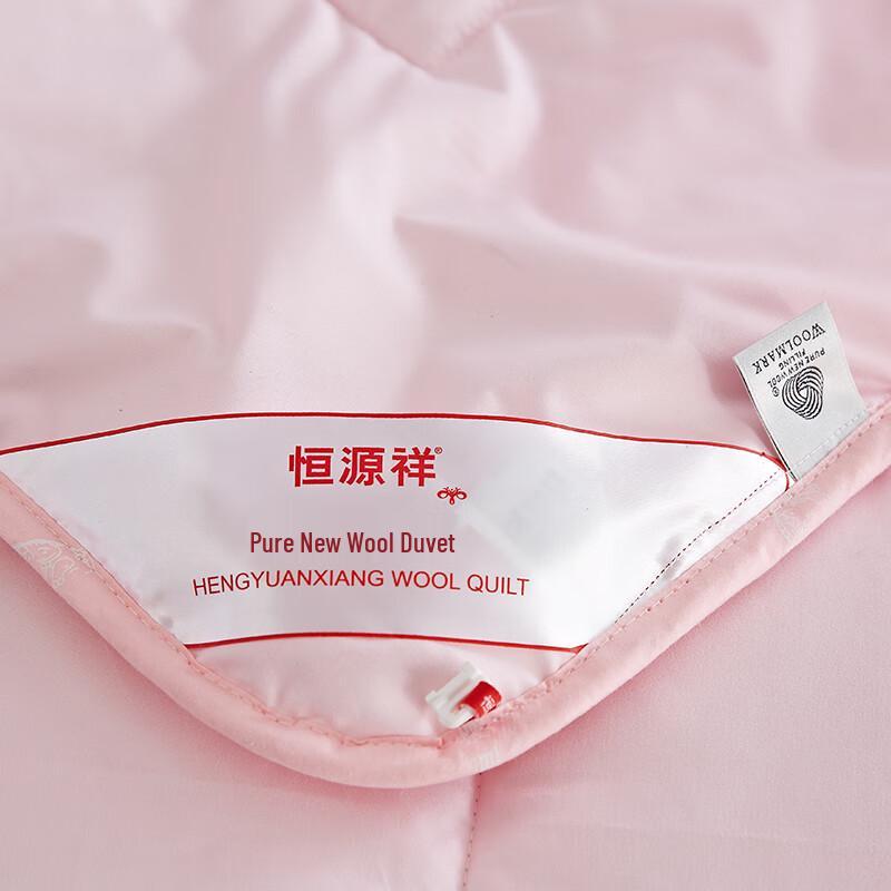 Hengyuanxiang Luxury Australian Wool All-Season Quilt