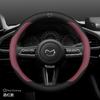 NEW For Mazda 2 3 5 6 CX-4 CX-5CX-7CX-8CX-30CX-50 MX5 Miata RX-7 RX-8 Axela Atenza Car Carbon Fiber Leather Steering Wheel Cover