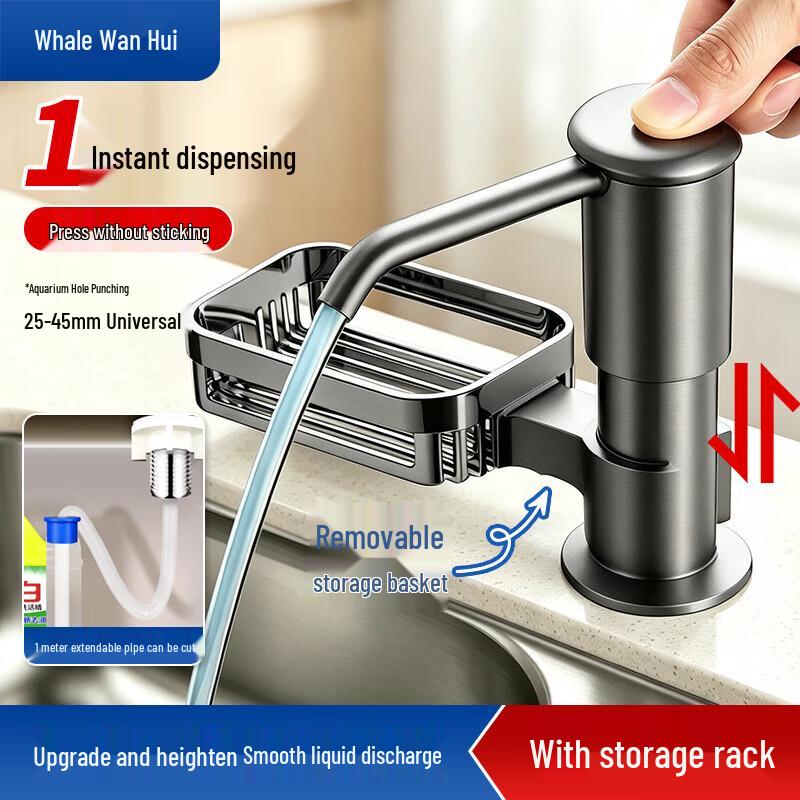 Jingwanhui Sink Soap Dispenser with Storage Rack
