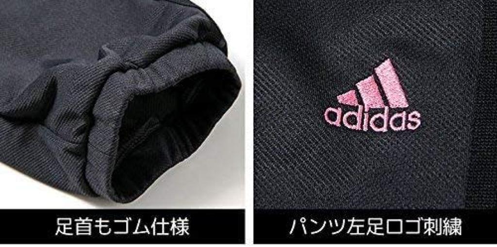 Adidas Climalite adidasDAYS Jersey Jacket and Pants Size 140 Black Denim-Style Set, (135-145cm), DJH98×DJH99,