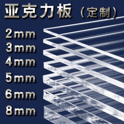 Plexiglass Clear Acrylic Board, Organic Plastic Sheet, 6mm  8mm and 10mm Glass Methacrylate