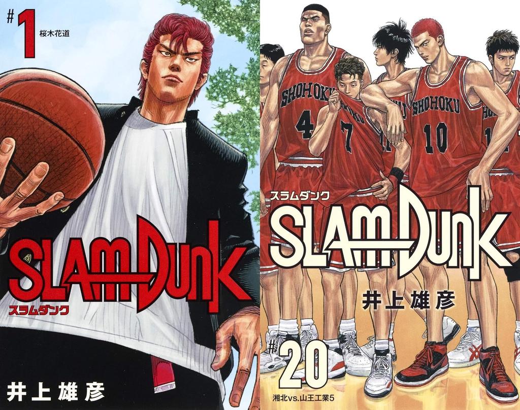 Slam Dunk Complete Newly Revised Volumes Comic SLAMDUNK Set, Edition, 1-20 [Complete]