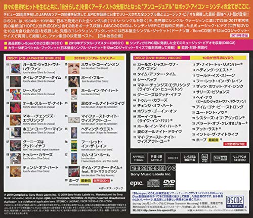 Colecția de single japoneză: Cele mai mari hituri (Blu-Sp