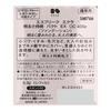 Kose ESPRIQUE Eclat Esprique Eclat Brightness Lasting Pact EX OC405e Ocher 9.3g (x 1)