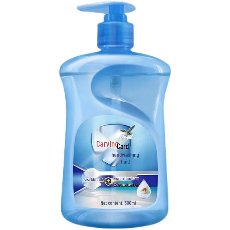 Diaopai Sea Salt Hand Wash